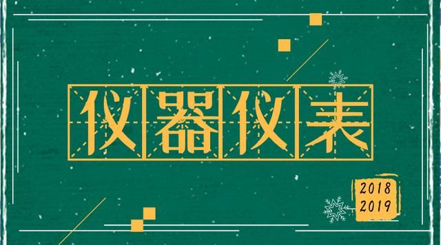 工業(yè)互聯(lián)網(wǎng)攜手新一代信息技術  儀器儀表行業(yè)迎來新變局